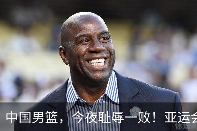中国男篮，今夜耻辱一败！亚运会半决赛：中国输给日本，无缘决赛